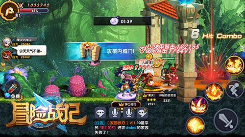 召唤神龙万宁版祖龙